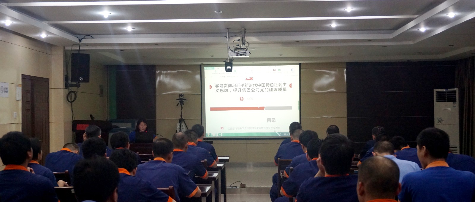 2018.5.17鍏氱兢宸ヤ綔閮ㄥ壇閮ㄩ暱濮滅濞熶綔鍏氬姟宸ヤ綔鑰呭伐浣滃煿璁�.JPG