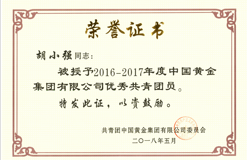 1532566646(1).png