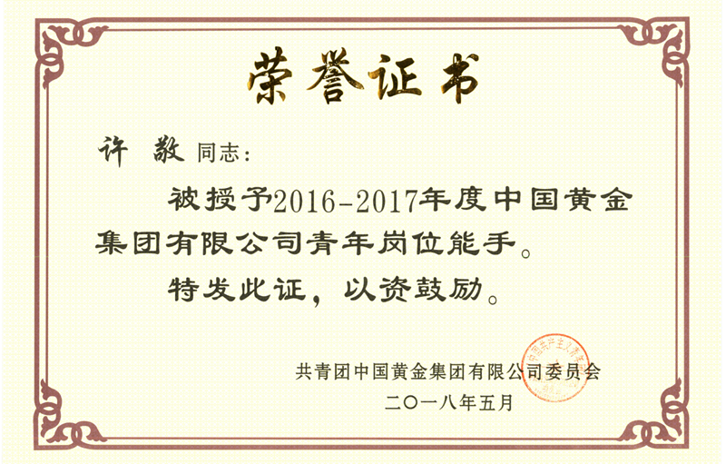 1532566743(1).png