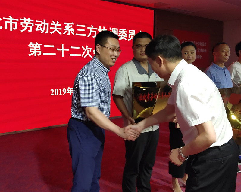 C:\Users\Administrator\Desktop\瀹夊窘澶钩鑾峰緱娣寳甯傗€滃姵鍔ㄥ叧绯诲拰璋愪紒涓氣€濊崳瑾夌О鍙穃QQ鍥剧墖20190529083315.jpg C:\Users\Administrator\Desktop\瀹夊窘澶钩鑾峰緱娣寳甯傗€滃姵鍔ㄥ叧绯诲拰璋愪紒涓氣€濊崳瑾夌О鍙穃QQ鍥剧墖20190529083315.jpg