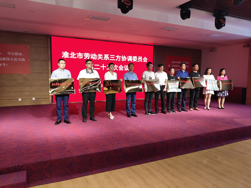 C:\Users\Administrator\Desktop\瀹夊窘澶钩鑾峰緱娣寳甯傗€滃姵鍔ㄥ叧绯诲拰璋愪紒涓氣€濊崳瑾夌О鍙穃QQ鍥剧墖20190529083451.jpg C:\Users\Administrator\Desktop\瀹夊窘澶钩鑾峰緱娣寳甯傗€滃姵鍔ㄥ叧绯诲拰璋愪紒涓氣€濊崳瑾夌О鍙穃QQ鍥剧墖20190529083451.jpg