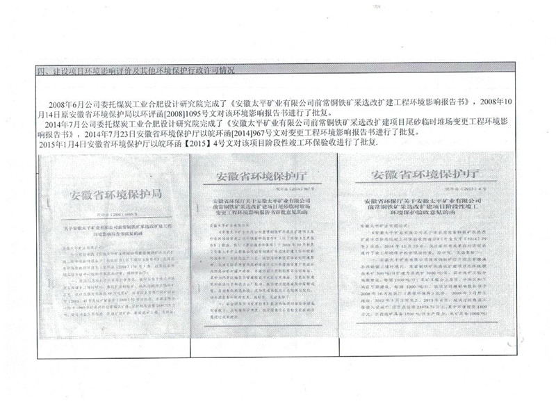C:\Users\Administrator\Desktop\鏂板缓鏂囦欢澶筡(2).jpg
