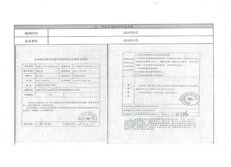 C:\Users\Administrator\Desktop\鏂板缓鏂囦欢澶筡(1).jpg