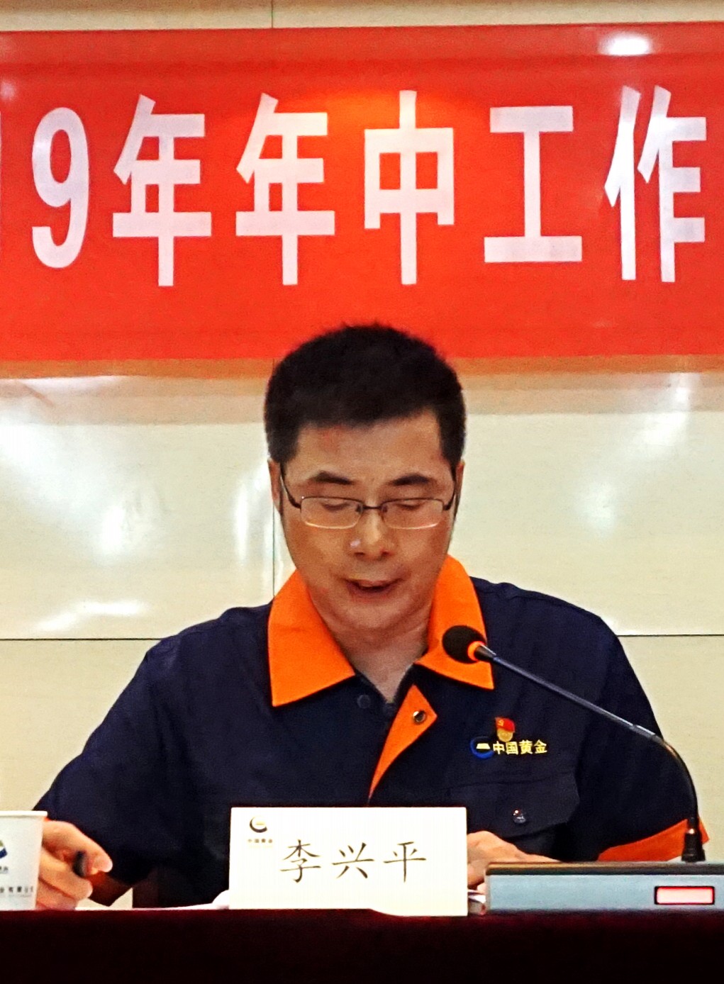 C:\Users\Administrator\Desktop\瀹夊窘澶钩鍙紑2019骞村勾涓伐浣滀細鏆ㄩ噸鐐瑰伐浣滄帹杩涗細7.30\DSC06680_conew1.jpg C:\Users\Administrator\Desktop\瀹夊窘澶钩鍙紑2019骞村勾涓伐浣滀細鏆ㄩ噸鐐瑰伐浣滄帹杩涗細7.30\DSC06680_conew1.jpg