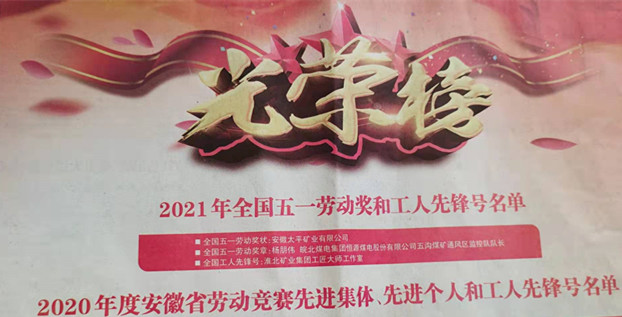 寰俊鍥剧墖_20210430151400.jpg 寰俊鍥剧墖_20210430151400.jpg