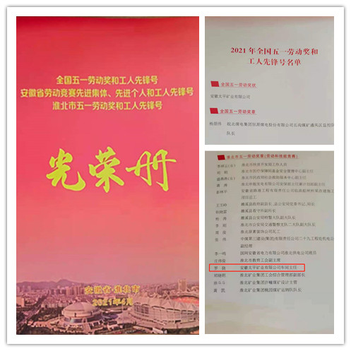 寰俊鍥剧墖_20210430151411_鍓湰.jpg 寰俊鍥剧墖_20210430151411_鍓湰.jpg