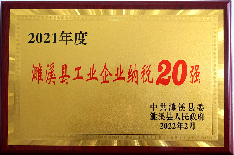 寰俊鍥剧墖_20220215105239_鍓湰.jpg 寰俊鍥剧墖_20220215105239_鍓湰.jpg