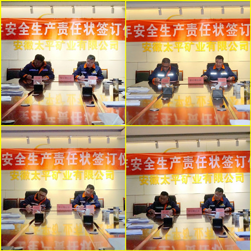 寰俊鍥剧墖_20240117081614_鍓湰.jpg 寰俊鍥剧墖_20240117081614_鍓湰.jpg