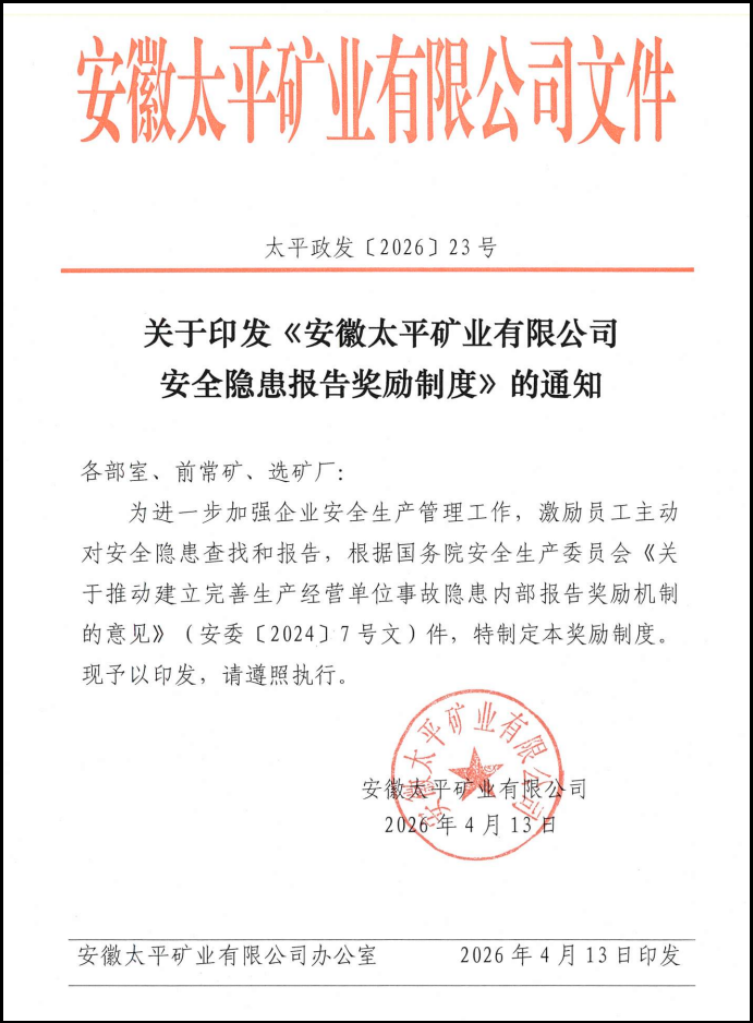 图片13.png 图片13.png